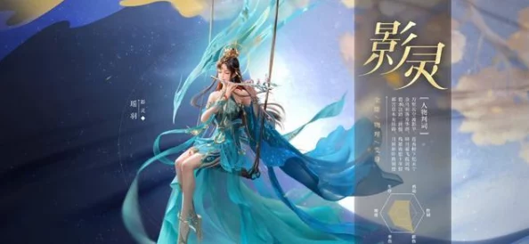 揭秘倩女幽魂手游：鬼装背后隐藏的绝美爱情故事，惊喜结局即将揭晓！