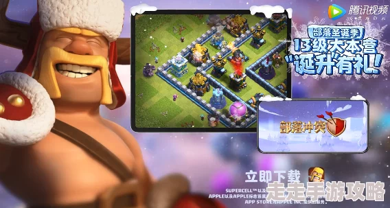 部落冲突圣诞活动1月6日晚圆满落幕，惊喜不断！全新飞龙活动即将震撼开启，敬请期待！