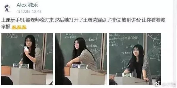 摸同桌胸好大好软上课被老师发现叫家长了