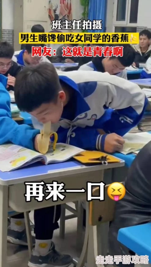 摸同桌胸好大好软上课被老师发现叫家长了
