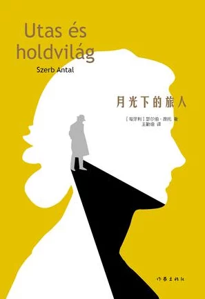 安祖缇小说《月下独行》故事将揭示主角的过去与未来交织的秘密
