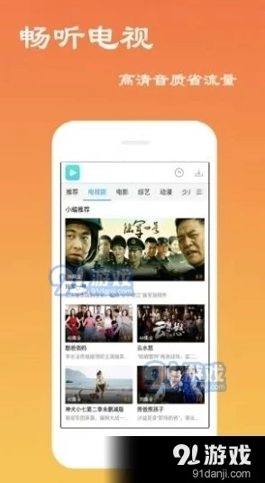 国内毛片视频高清修复版现已上线