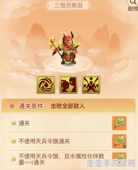 惊喜回归！81篝火穷奇金角大王重登主力阵容：深度解析其可行性与全新战力爆发