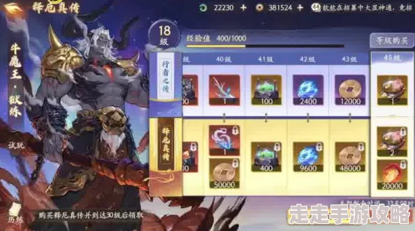 惊喜回归！81篝火穷奇金角大王重登主力阵容：深度解析其可行性与全新战力爆发
