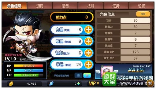 冒险岛手游尖兵杰诺技能属性全解析，惊喜消息：全新加点攻略与高效能装备揭秘！