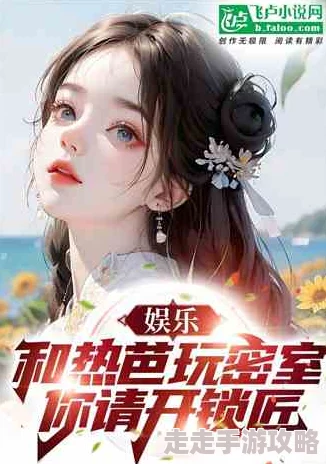 小说肖晴萧叶的小说免费阅读封总夫人带娃找上门了网友评价：剧情跌宕起伏，角色刻画细腻，值得一看