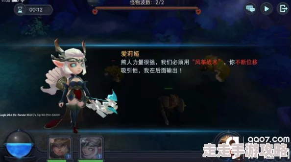 迷雾世界熊人打法深度剖析：终极攻略揭秘，附带惊喜新战术解锁指南！