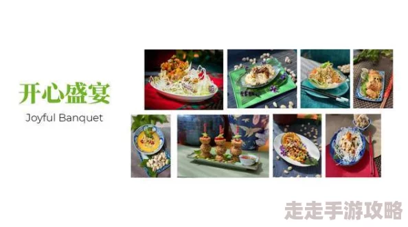 91chinesehomemade让我们一起分享美食的快乐，传递温暖与爱，创造美好的回忆