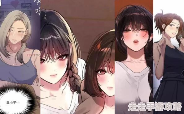 秘密教学漫画土豪漫画画免费 原名家有女友漫画完整版现已解锁