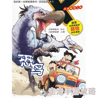 歪歪漫画在线观看探索多元艺术风格的精彩漫画世界，尽享无限阅读乐趣