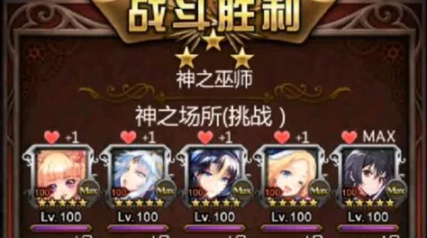 揭秘！血族副本通关五大诀窍，更有惊喜奖励等你拿，速来挑战！