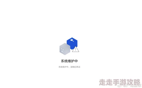 深夜激情网站服务器升级维护完成访问速度提升