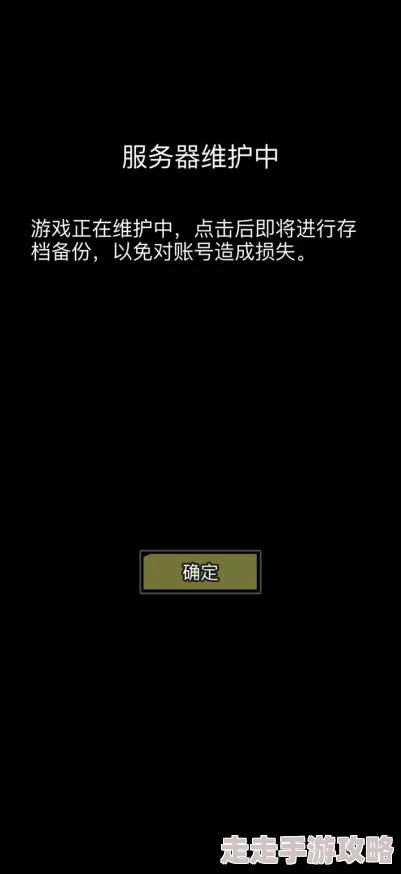 深夜激情网站服务器升级维护完成访问速度提升
