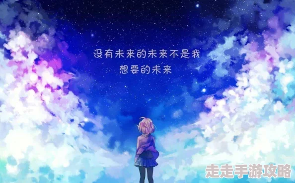 女主和两个军人np生活中总有希望与勇气，携手共创美好未来