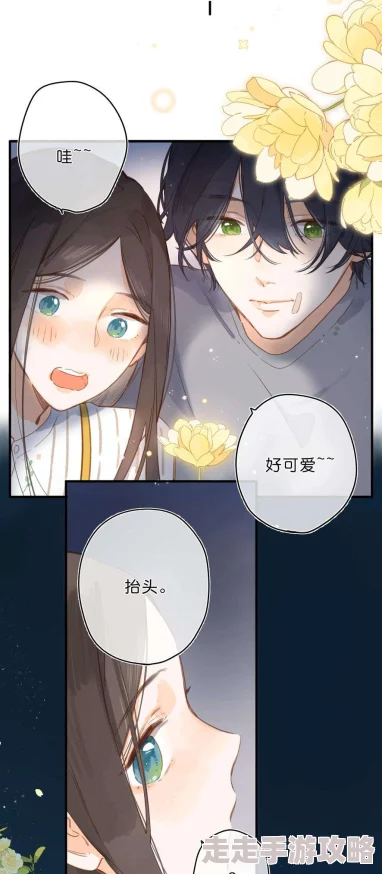 茶茶漫画潜藏的秘密花园等你探索完整版原名茗香物语