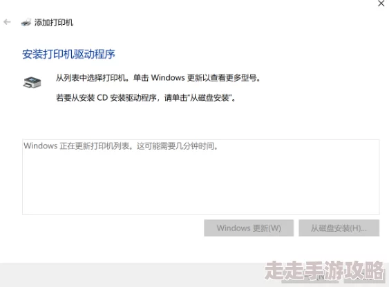 打印机连接电脑但是打印不了驱动已重装仍无法打印