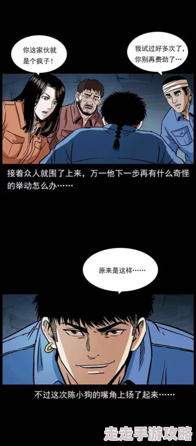 小说图片区更新至第120话幽冥鬼域深处奇遇 小说图片区更新至第120话幽冥鬼域深处奇遇