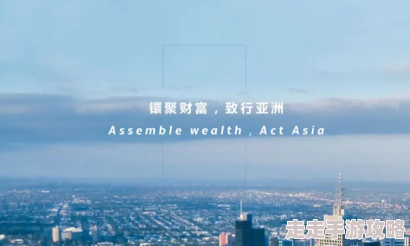 图片小说亚洲梦往澳洲海追逐梦想勇敢前行创造美好未来 图片小说亚洲梦往澳洲海追逐梦想勇敢前行创造美好未来