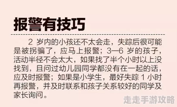 小孩半夜被女孩吃睾丸正常吗警方已介入调查情况复杂暂未公布更多信息 小孩半夜被女孩吃睾丸正常吗警方已介入调查情况复杂暂未公布更多信息