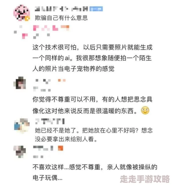 全部i老头和老太xxxx项目进展顺利预计下月完成数据收集和初步分析 全部i老头和老太xxxx项目进展顺利预计下月完成数据收集和初步分析