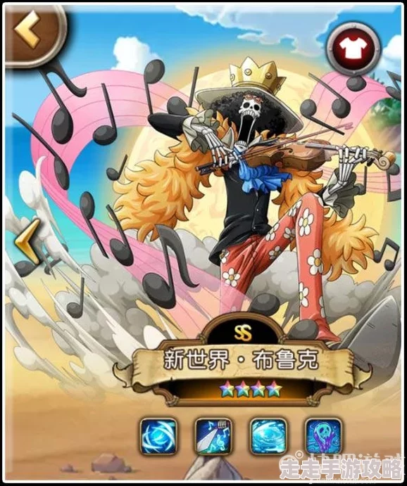 航海王强者之路:布鲁克突破橙卡效果揭秘,毒杀能力大增带来惊喜战力提升! 航海王强者之路:布鲁克突破橙卡效果揭秘,毒杀能力大增带来惊喜战力提升!