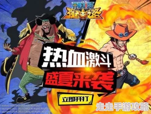 航海王强者之路:布鲁克突破橙卡效果揭秘,毒杀能力大增带来惊喜战力提升! 航海王强者之路:布鲁克突破橙卡效果揭秘,毒杀能力大增带来惊喜战力提升!