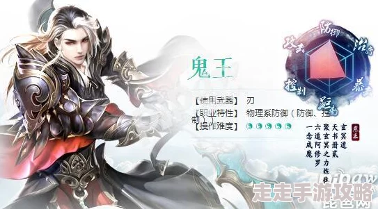 诛仙手游鬼王PK大揭秘：聚灵技巧决胜关键深度分析，惊喜新玩法即将上线！