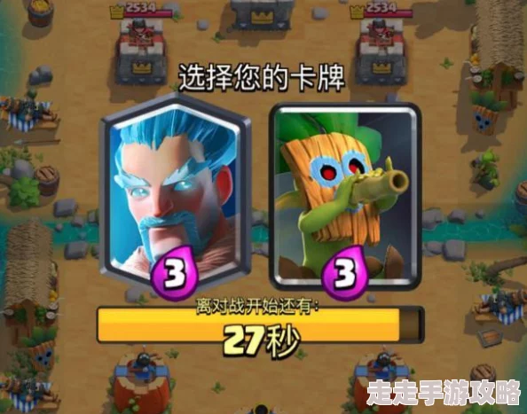 皇室战争攻略揭秘:天狗卡组进攻防守全思路,惊喜消息!新版本强势崛起策略 皇室战争攻略揭秘:天狗卡组进攻防守全思路,惊喜消息!新版本强势崛起策略
