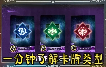 伊甸之战深度解析：传送门卡牌作用属性全攻略，惊喜消息！新增传奇卡牌即将上线