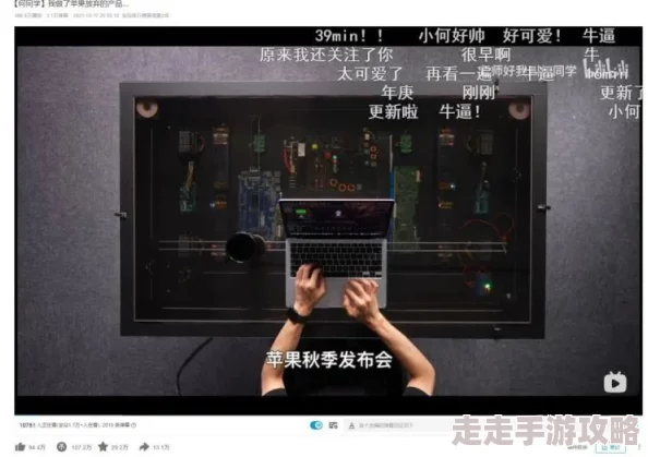 适合在晚上看的b站应用听说某up主深夜直播掉粉百万原因竟是