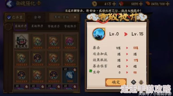 阴阳师小号养大号绝密攻略：揭秘3V3战场你不知道的高效小技巧，附带惊喜升级秘诀！