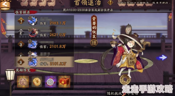 阴阳师小号养大号绝密攻略：揭秘3V3战场你不知道的高效小技巧，附带惊喜升级秘诀！