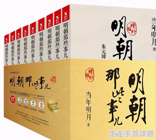 明朝那些事全文txt下载据说当年明月写书时爱喝碧螺春茶
