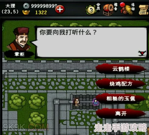 江湖风云录毒龙心经获取秘籍：全面途径深度剖析，惊喜揭秘隐藏获得方法！