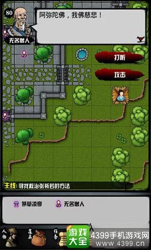 江湖风云录毒龙心经获取秘籍：全面途径深度剖析，惊喜揭秘隐藏获得方法！