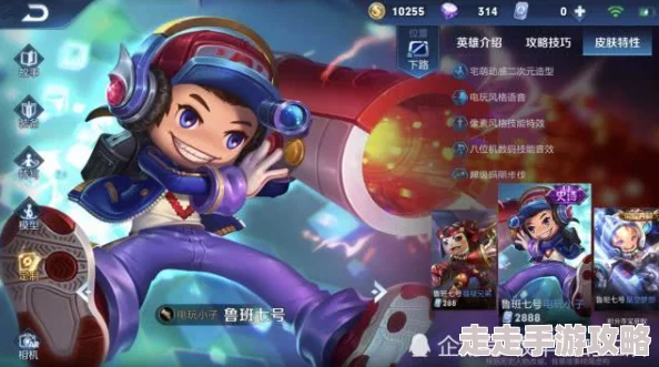 王者荣耀最萌英雄大盘点，鲁班七号稳居TOP1实至名归！惊喜新皮肤即将上线！