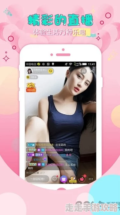 美女污软件涉嫌传播不良信息用户需谨慎下载