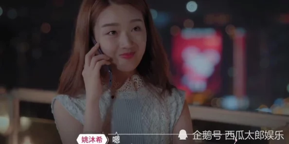 夜玩14亲女小妍到两点新增结局反转引热议剧情更精彩