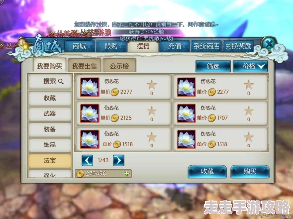 惊喜爆料！诛仙手游玩家揭秘：每日狂刷活跃度，轻松斩获80000金币收入秘籍！