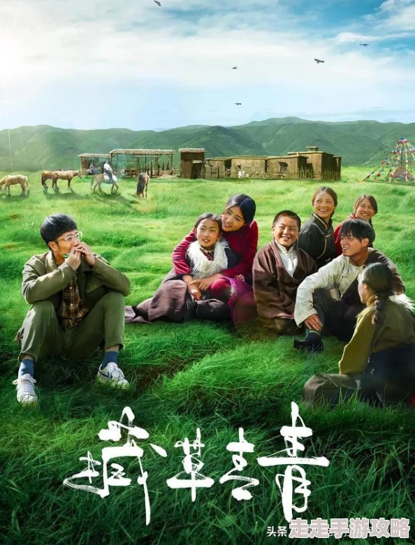 青春草国产据传投资方神秘且出手阔绰剧组盒饭顿顿有龙虾