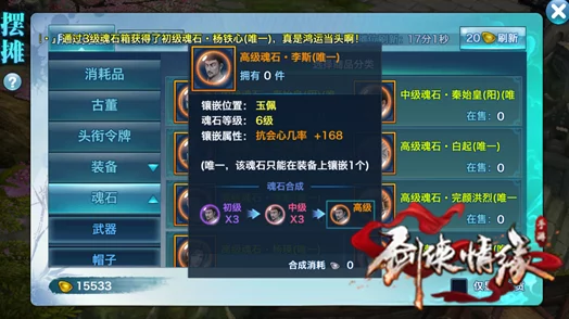 剑侠情缘手游高V玩家必看！正确玩法攻略大揭秘，内含惊喜福利解锁指南