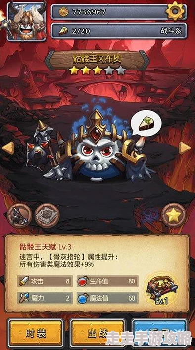 不思议迷宫深度探索：战斗系各阶称号全揭秘，惊喜消息！新增隐藏称号等你发现！