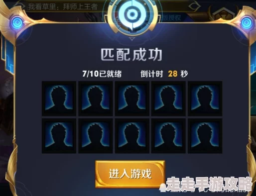 最无双手游首充党玩家惊喜开局攻略：解锁独家玩法，尽享超值福利全指南