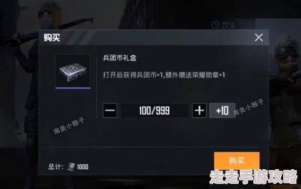 最无双手游首充党玩家惊喜开局攻略：解锁独家玩法，尽享超值福利全指南