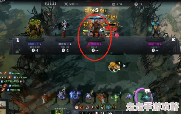 刀塔自走棋新手必胜秘籍大公开：巨魔骑士套路详解，内含惊喜上分新策略！