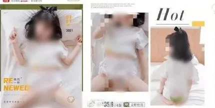 老师解开胸罩喂我吃奶网友：令人震惊的虚构故事，希望相关部门介入调查
