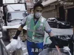 裸体清洁工惊现闹市据传是富二代体验生活为艺术献身引路人侧目