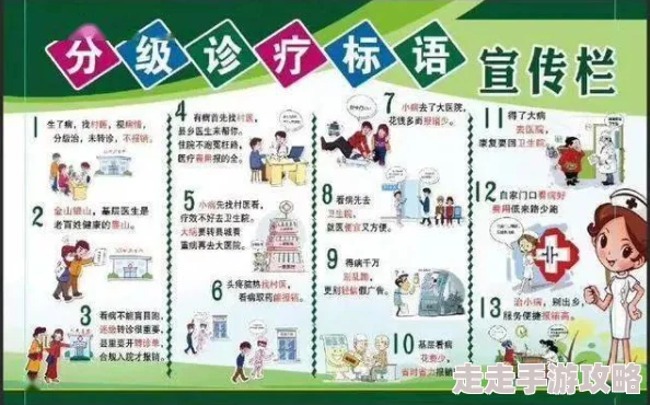 留守小村医全文阅读免费据说村里人都偷偷找他看病因为他祖传秘方治疑难杂症很有效