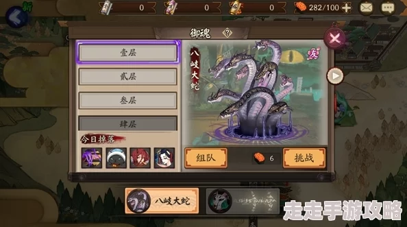 惊喜揭秘！阴阳师手游御魂副本第三层高效通关全攻略，速来掌握制胜秘诀！