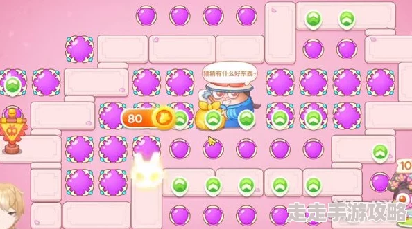 球球大作战攻略揭秘：超实用技巧助你飞速提升，魔法屋4级轻松达成，更有惊喜福利等你拿！